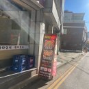 마라도리마라탕 - 관악구 관악로24길 14 | 마라도리마라탕