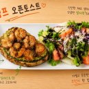 협동조합마을카페마실
