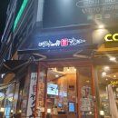 명랑핫도그 코스트코점 이미지