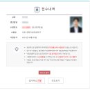 노베이스 전산회계 2급 🌈 독학 합격 후기 ! +시험시간 시험 접수 난이도(인사총무 자격증)