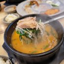 밀양순대돼지국밥 티스토리