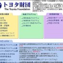 (주)진흥자동차공업 이미지