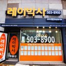 레이카운티 1단지 | 🏡 레이카운티 1단지 59타입 101동 매매물건