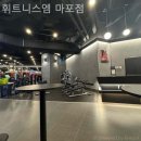 2024-02-0090 | 도화동헬스장 휘트니스엠 마포점 수험생 운동
