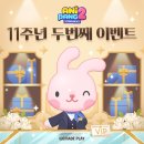 ㈜알모아 루리웹게임뉴스