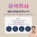 엘루나의원 이미지