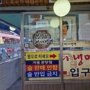 창량리할머니냉면 이미지