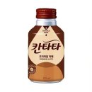 칸타타 이미지