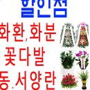 탕정119안전센터 앞 이미지
