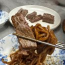 매푸뷰정육점 네이버블로그