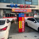 우주생고기 이미지