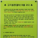 용산의원 이미지