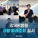 강서케이병원 이미지