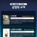 나래울장애인주간보호센터 이미지