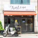 순대국집 소예네 이미지