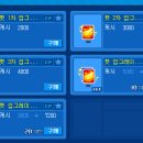 마이호니 | 크레이지아케이드 펫 업그레이드권 구입 방법, 적용 방법, 니호니호펫 적용후기