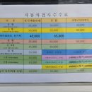 서하남공업사 이미지