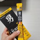 포돌이길 | [광동/ 숙취해소제 신제품] 헛개파워스틱, 포돌이 숙취해소제, 숙취해소젤리 솔직 찐후기