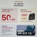 [HD]FAT 2급 이론 - 재무회계2 | 전산회계2급독학, 2026 시험일정부터 비전공자 단기 합격 공부법 총정리!