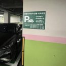 양지-2 | 남한산성입구역 주차장 : 양지 제2 공영주차장 후기