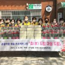 수영동 행정복지센터 이미지
