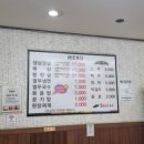 솥뚜껑김치생삼겹살