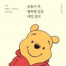마이니찌일본어