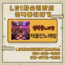 성복역하나공인중개사사무소 이미지