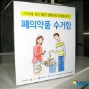 강진약국 이미지
