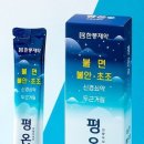 천왕약국 네이버블로그