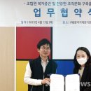 한국기계전자시험연구원 이미지
