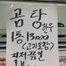 고기&도매센터 이미지
