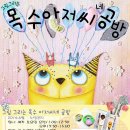 물감나무공방 이미지