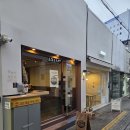 구르메 | [대구/봉산동]스키야키 맛집 구르메쇼쿠도 후기 이용 꿀팁