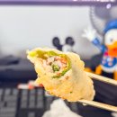 힘내라떡튀순