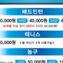 또또스포츠센터