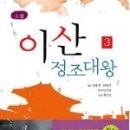 이산 이미지