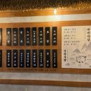 한방서당 이미지