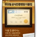 JW메디텍 이미지