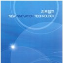 호텔히트 이미지