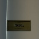 몰디브태닝 충남도청점 | 전주태닝 화이트태닝 몰디브 태닝 전주점