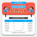 리나영어교습소