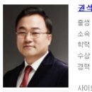 다음 주부터 발로 뛰어다니며 만날 국회 농해수위 의원 명단입니다. 이미지