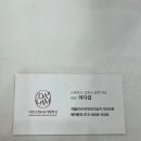 다감스킨앤슈가링왁싱