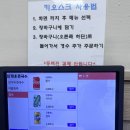 신평국수집