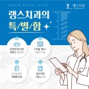 디지털랭스