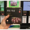 (주)알파미트코리아