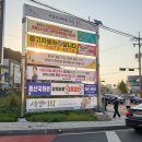 시 지정게시대(세로형 게시대) 이미지