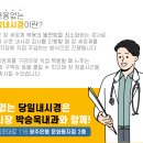 한내과건강검진센타 네이버블로그