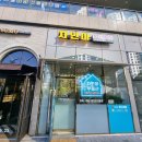 차인아공인중개사사무소 이미지